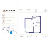 Планировка 1-комнатной квартиры, 41,1 м2