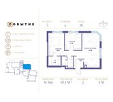 Планировка 2-комнатной квартиры, 67,1 м2