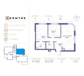 Планировка 2-комнатной квартиры, 66,2 м2