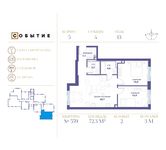 Планировка 2-комнатной квартиры, 72,3 м2