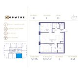 Планировка 2-комнатной квартиры, 67,5 м2