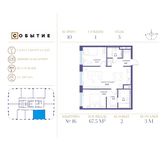 Планировка 2-комнатной квартиры, 67,5 м2
