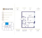 Планировка 2-комнатной квартиры, 66,8 м2