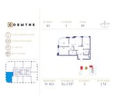 Планировка 3-комнатной квартиры, 84,3 м2