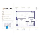 Планировка 1-комнатной квартиры, 44 м2
