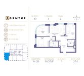 Планировка 3-комнатной квартиры, 84,5 м2