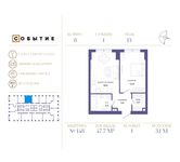 Планировка 1-комнатной квартиры, 47,7 м2