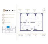Планировка 2-комнатной квартиры, 73,4 м2