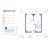 Планировка 1-комнатной квартиры, 48 м2