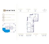 Планировка квартиры студии, 153,1 м2