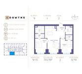 Планировка 2-комнатной квартиры, 70,2 м2