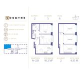 Планировка 2-комнатной квартиры, 93,3 м2