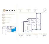 Планировка 4-комнатной квартиры, 137 м2