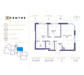 Планировка 2-комнатной квартиры, 66,9 м2