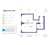 Планировка 1-комнатной квартиры, 48,1 м2