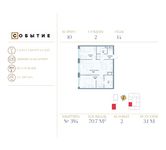 Планировка 2-комнатной квартиры, 70,7 м2