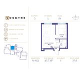 Планировка 1-комнатной квартиры, 40,7 м2