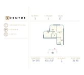 Планировка 2-комнатной квартиры, 65,4 м2
