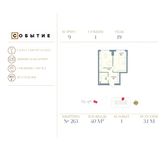 Планировка 1-комнатной квартиры, 40 м2