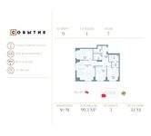 Планировка 3-комнатной квартиры, 99,3 м2