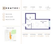 Планировка квартиры студии, 28,9 м2
