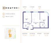 Планировка 2-комнатной квартиры, 72,8 м2