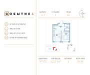 Планировка 4-комнатной квартиры, 125,7 м2