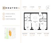 Планировка 2-комнатной квартиры, 72,7 м2