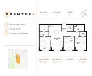 Планировка 3-комнатной квартиры, 97,8 м2