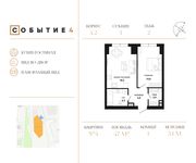 Планировка 1-комнатной квартиры, 47 м2