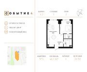 Планировка 1-комнатной квартиры, 46,5 м2