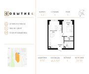 Планировка 1-комнатной квартиры, 46,8 м2