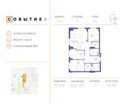 Планировка 3-комнатной квартиры, 102,1 м2