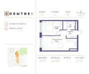 Планировка 1-комнатной квартиры, 44,6 м2