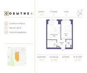 Планировка 1-комнатной квартиры, 47 м2