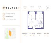 Планировка 1-комнатной квартиры, 46,5 м2