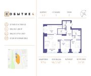Планировка 3-комнатной квартиры, 96,5 м2