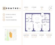 Планировка 2-комнатной квартиры, 72,7 м2
