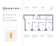 Планировка 3-комнатной квартиры, 99,7 м2