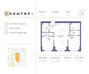 Планировка 2-комнатной квартиры, 72,5 м2