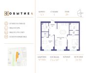 Планировка 2-комнатной квартиры, 73,4 м2
