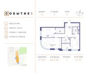 Планировка 2-комнатной квартиры, 88,9 м2