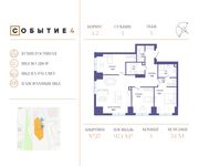 Планировка 3-комнатной квартиры, 97,1 м2