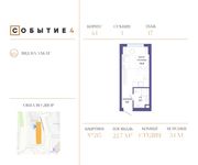 Планировка квартиры студии, 22,7 м2