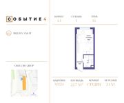 Планировка квартиры студии, 22,7 м2
