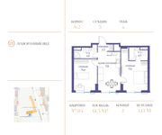 Планировка 2-комнатной квартиры, 61,5 м2
