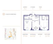 Планировка 2-комнатной квартиры, 61,9 м2