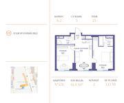 Планировка 2-комнатной квартиры, 61,8 м2