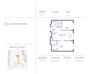 Планировка 2-комнатной квартиры, 72,6 м2