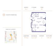 Планировка 2-комнатной квартиры, 72,5 м2